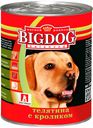 Консервы «Зоогурман» Big Dog для собак, телятина, кролик, 850 г 