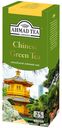 Чай зеленый Ahmad Tea Chinese Green Tea китайский в пакетиках 1,8 г х 25 шт