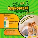 Игра "Равновесие", Play the Game, в ассортименте
