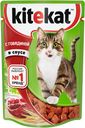 Корм Kitekat для кошек, говядина в соусе, 85 г
