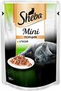Корм для кошек Sheba Mini порция с уткой, 50 г