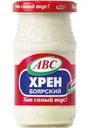 Хрен АВС Боярский 160г