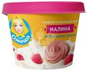 Сыр плавленый Омичка Малина сладкий 30% БЗМЖ, 230г