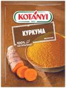 Куркума Kotanyi молотая 20 г