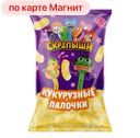 Палочки кукурузные ПРАЗДНИК СЛАСТЕНЫ, 250г