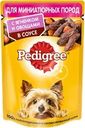Корм консервированный для взрослых собак PEDIGREE с ягненком и овощами в соусе, для миниатюрных пород, 85г