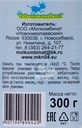 Биойогурт питьевой МК НОВОНИКОЛАЕВСКИЙ с киви и бананом 2,5%, без змж, 300г
