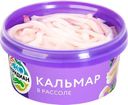 Кальмар "Меридиан" в рассоле, 180 г