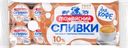Сливки ультрапастеризованные МОЖАЙСКОЕ 10% порционные, без змж, 10x10г