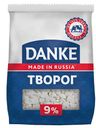 DANKE Творог рассып 9% 650г фл/п (Актанышский МК):6