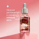 Увлажняющий эликсир для сияющей кожи, BIOAOUA, 30 мл