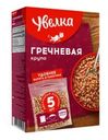 Крупа Увелка Гречневая Экстра в варочных пакетиках 5*80г