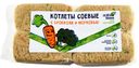 Котлеты Зеленая линия соевые с брокколи и морковью замороженные, 260г