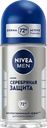 Дезодорант роликовый мужской NIVEA Men Серебряная защита