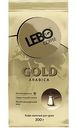 Кофе для турки молотый Lebo Gold Arabica, 200 г