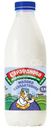 Молоко Сарафаново питьевое безлактозное пастеризованное 2.5% 930мл
