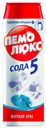 Порошок Пемолюкс Сода 5 Морской бриз Чистящее средство универсальное 480 г