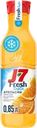 Сок охлажденный J7 Апельсин с мякотью