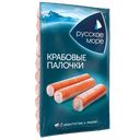 Крабовые палочки РУССКОЕ МОРЕ, охлажденные, 200г