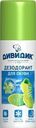 Дезодорант для обуви Дивидик для кожи и текстиля аэрозоль 125мл