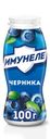 БЗМЖ Напиток к/мол Имунеле черника  100г