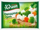 Овощное трио Морозко Green быстрозамороженное 400г
