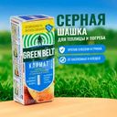 Серная шашка "Климат", Green Belt, 200 г