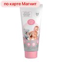 NANI Детский защитный SOS крем 50 мл (Уник):8