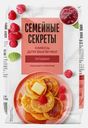 Смесь для выпечки оладий Семейные секреты 500г