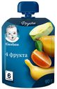 Пюре ГЕРБЕР, 4 фрукта, с 6 месяцев, 90г