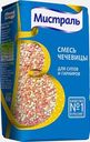 Чечевица Мистраль Смесь колотая 450г