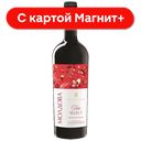 Вино FINE SELECT Молдова красное п/сл 0,75л (Фанагория):6