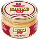 Икра деликатесная Санта Бремор подкопчённая, 180 г