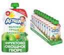 Пюре яблоко-груша-брокколи «Агуша», с 6 мес., 90 г (10 шт)