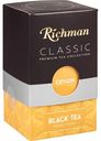 Чай чёрный Richman Orange Pekoe, 100 г