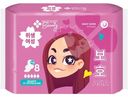 Прокладки впитывающие Маркет Beauty Exclusive, 8шт