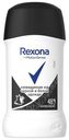 Антиперспирант-карандаш Rexona невидимая на черном и белом 40мл