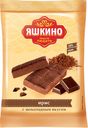 Ирис "Яшкино" с шоколадным вкусом, 140г