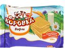 Вафли КОРОВКА со вкусом топленого молока, 150г