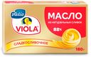 Масло сладкосливочное Viola 82%, 180 г