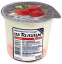 Йогурт «Из Талицы» малина, 130г