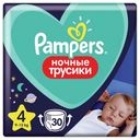Подгузники-трусики Pampers Pants ночные 4 (9-15 кг) 30 шт