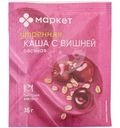 Каша овсяная с вишней моментальная Маркет, 35г
