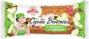 Сдоба АЛАДУШКИН Венская с яблоком и корицей, 200г