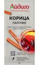Корица Айдиго в палочках 18г