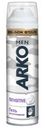 Гель для бритья для мужчин «Extra sensitive» Arko, 200 мл