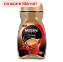 NESCAFE Classic Crema Кофе растворимый 190г ст/бан:6