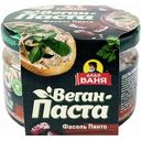 Веган-паста Дядя Ваня Фасоль Пинто, 200 г