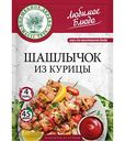 Смесь для приготовления Волшебное Дерево Шашлычок из курицы, 30г