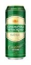 Пиво светлое "Кружечка чешского", 0,43 л, 4,3 %